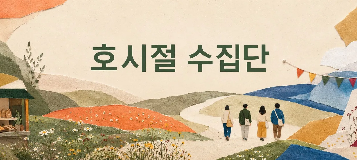 모임 이미지 1