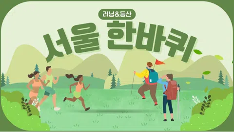 정모 대표 이미지
