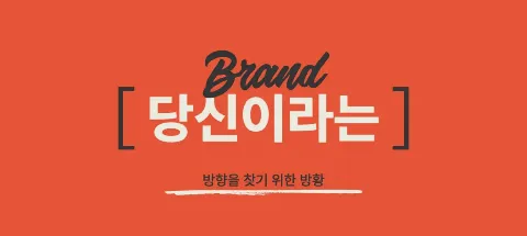 모임 대표 이미지