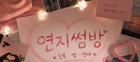 모임 대표 이미지