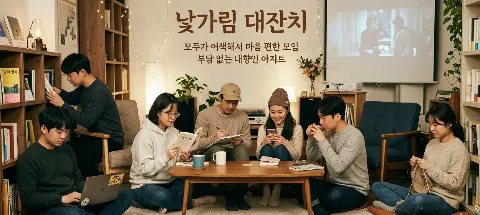 모임 대표 이미지