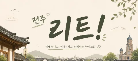 모임 대표 이미지