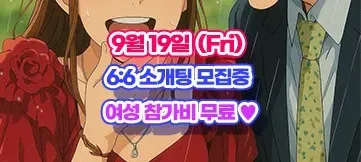 모임 대표 이미지