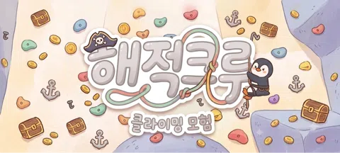 모임 대표 이미지