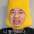 member face