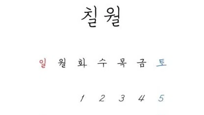 정모 대표 이미지