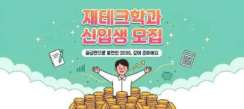 모임 대표 이미지