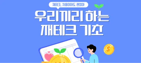 모임 대표 이미지