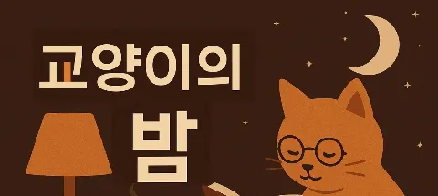 모임 대표 이미지