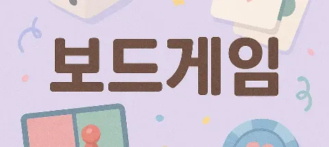 모임 대표 이미지