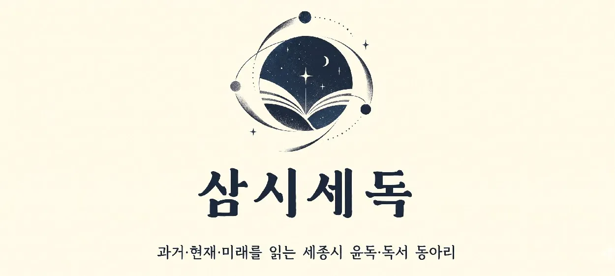 모임 이미지 1