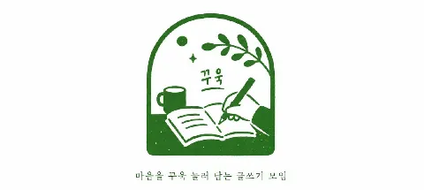 모임 대표 이미지