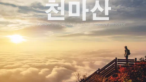정모 대표 이미지