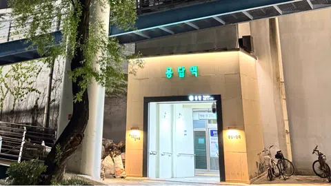 정모 대표 이미지