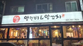 정모 대표 이미지