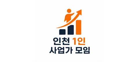 모임 대표 이미지