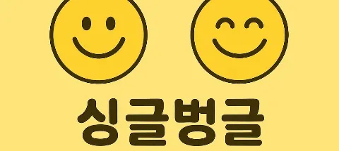 모임 대표 이미지