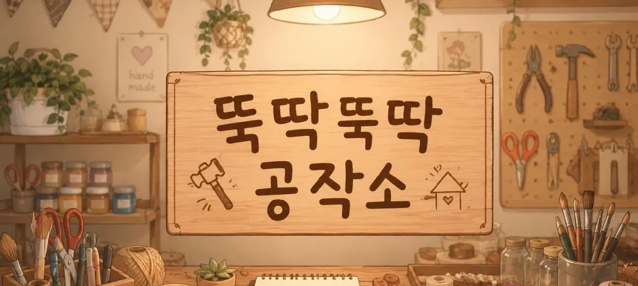 모임 이미지 1