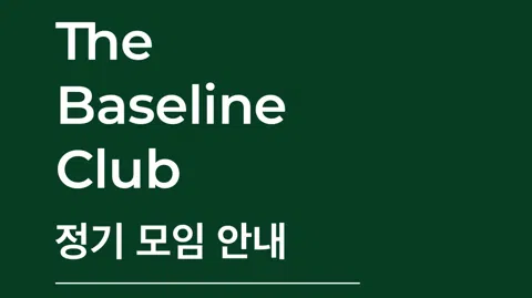 정모 대표 이미지