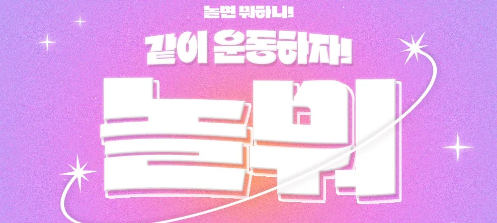모임 이미지 1