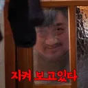 member face
