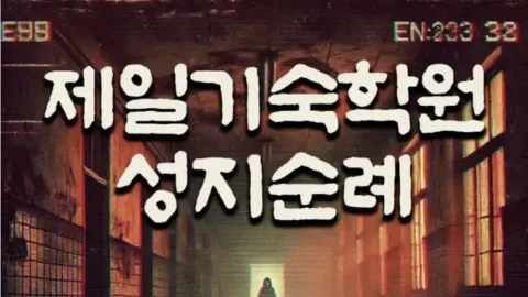 정모 대표 이미지