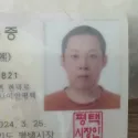 member face