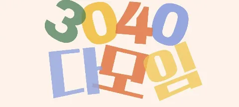 모임 대표 이미지