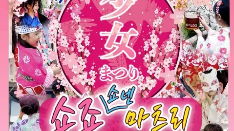 정모 대표 이미지