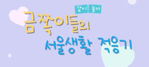 모임 대표 이미지