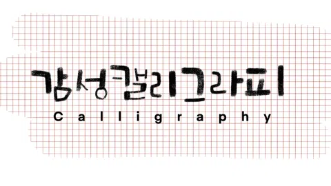 정모 대표 이미지