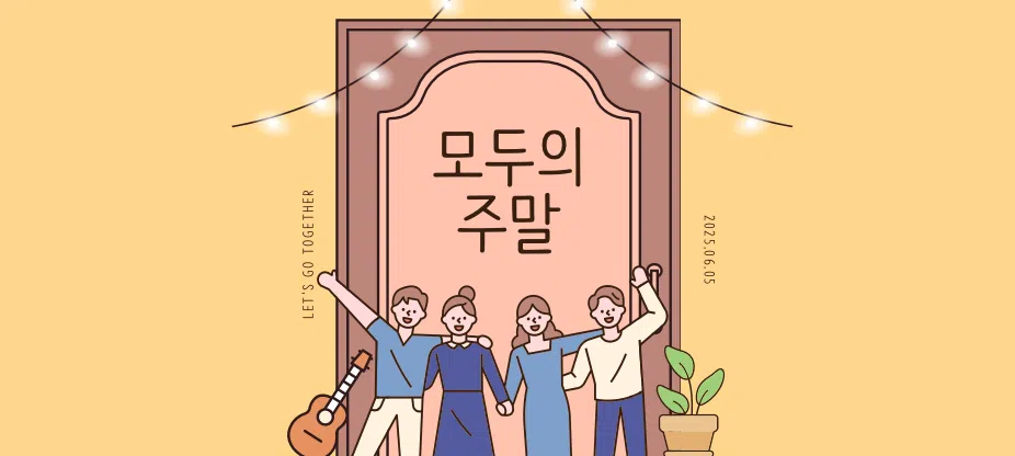 모임 이미지 1