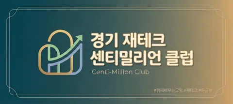 모임 대표 이미지