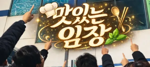 모임 대표 이미지