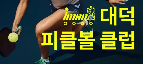 모임 대표 이미지