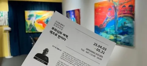 모임 대표 이미지