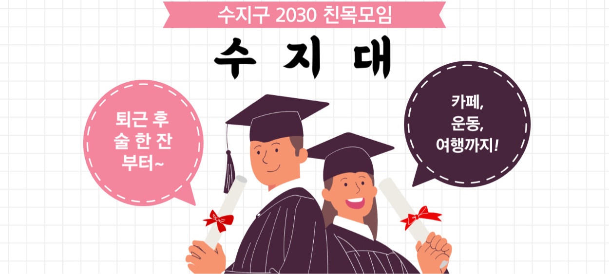 모임 이미지 1