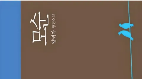 정모 대표 이미지