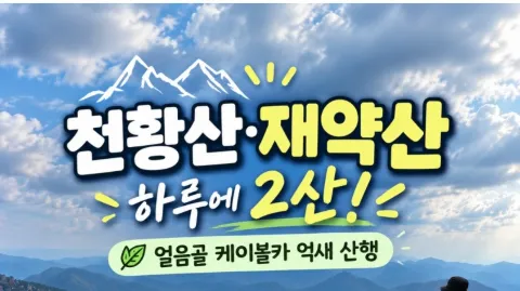 정모 대표 이미지