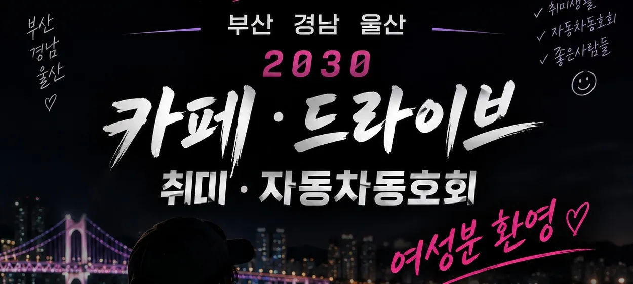 모임 이미지 1