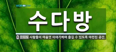 모임 대표 이미지