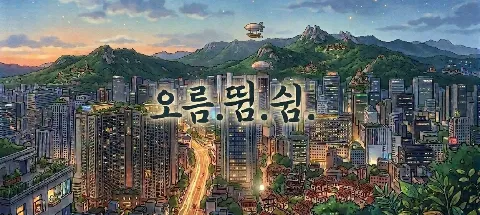 모임 대표 이미지