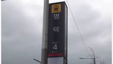 정모 대표 이미지