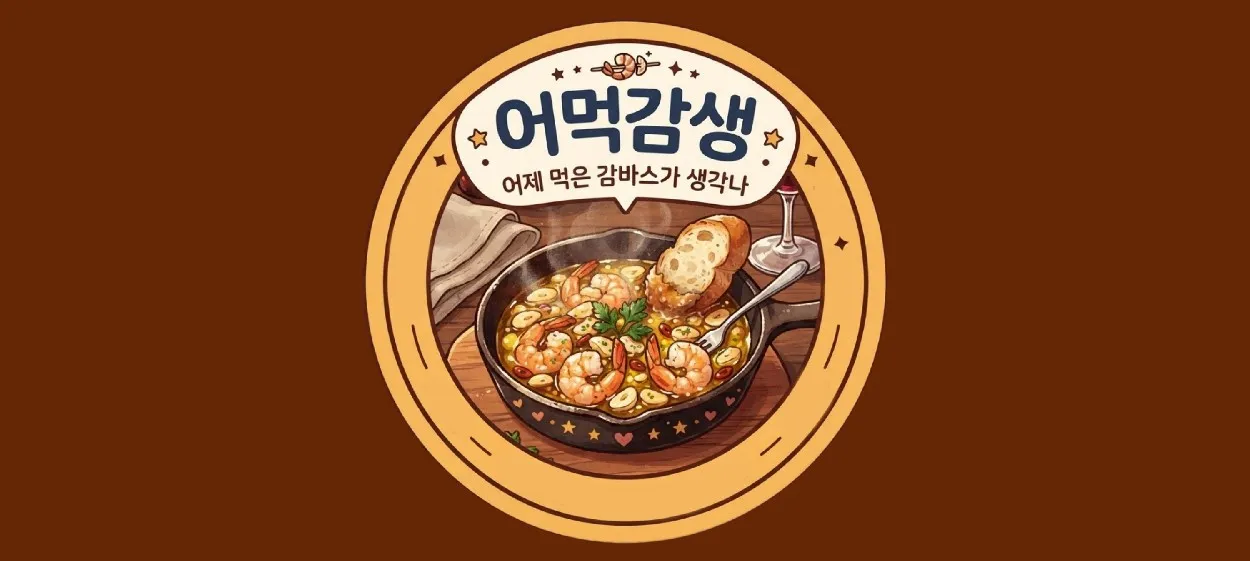 모임 이미지 1