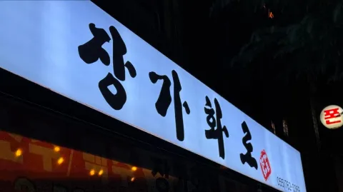정모 대표 이미지
