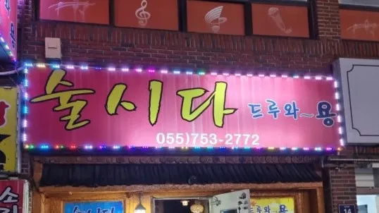 정모 대표 이미지