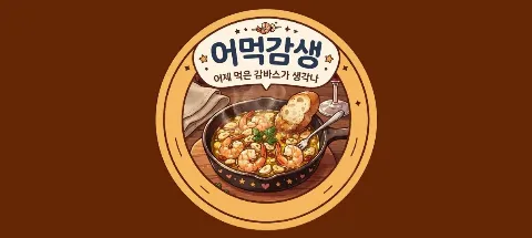 모임 대표 이미지
