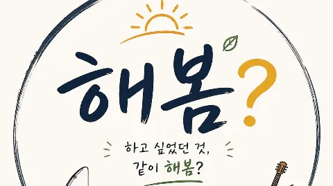 정모 대표 이미지