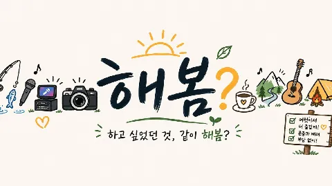 정모 대표 이미지