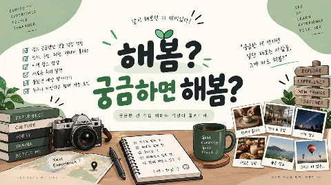 정모 대표 이미지